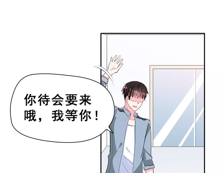 第15话 合影自拍64