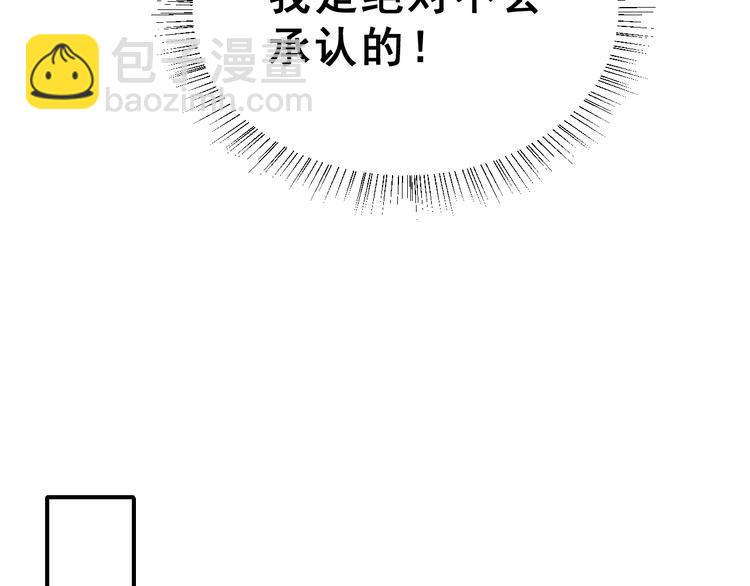 第27话 令人惊讶的真相37