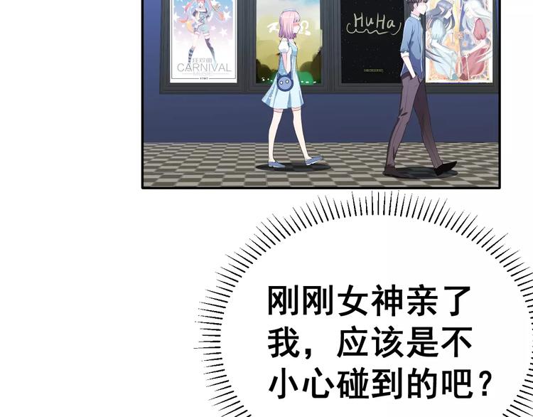 第5话 下次再见哦17
