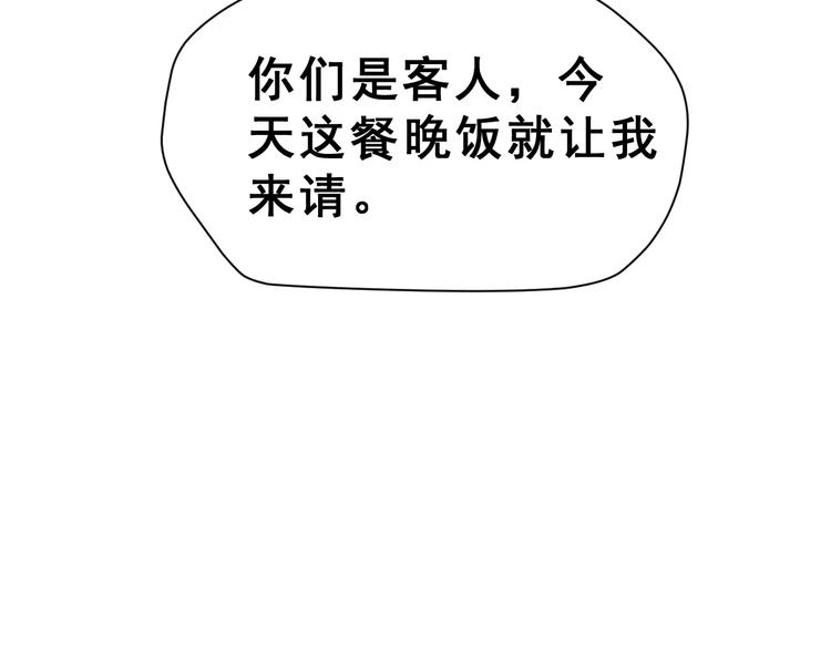 第18话 不及格11