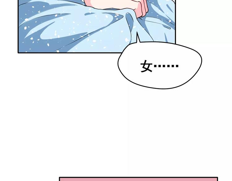 第3话 误会70