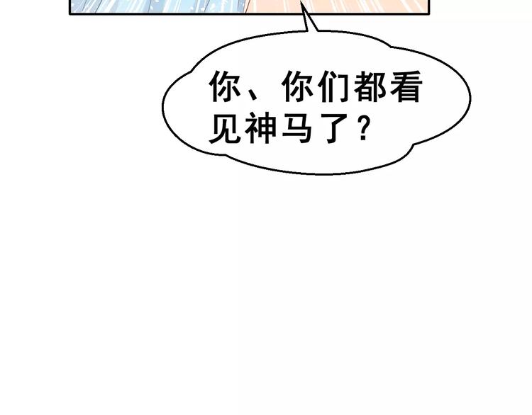 第6话 传闻女友14