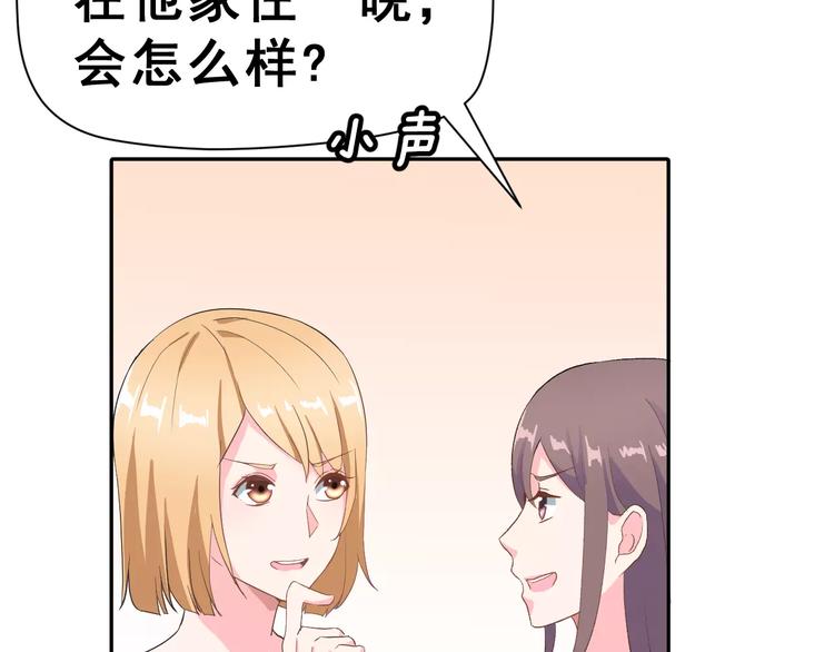 第8话 误会10
