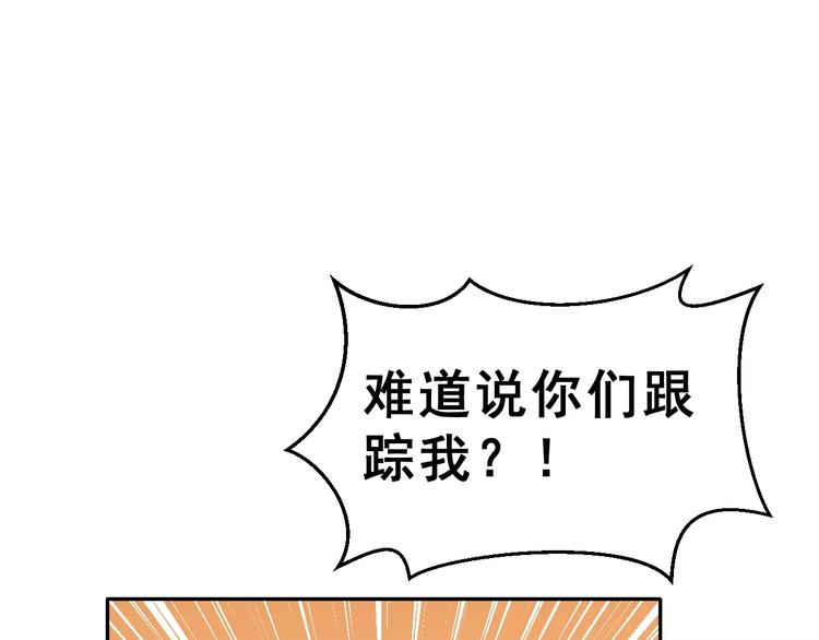 第6话 传闻女友12