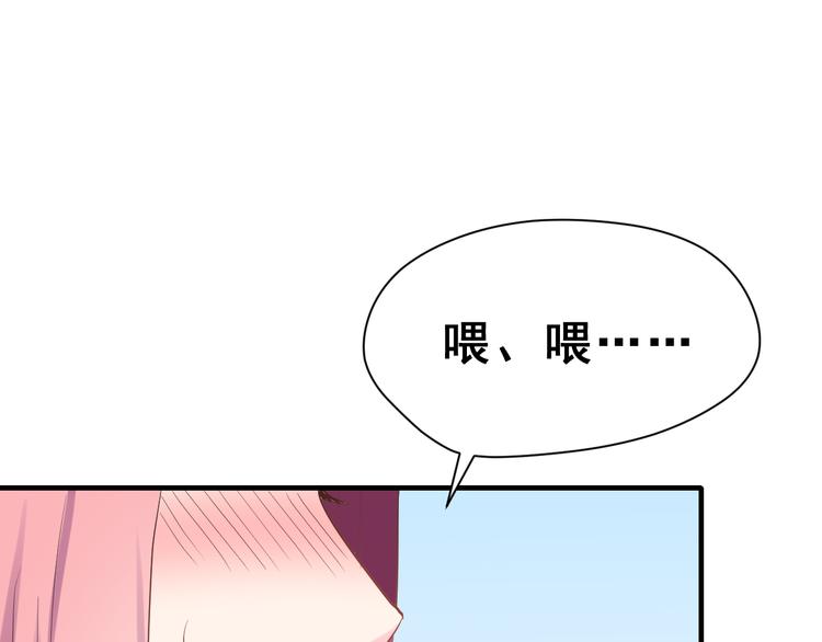 第29话 突然的请求19