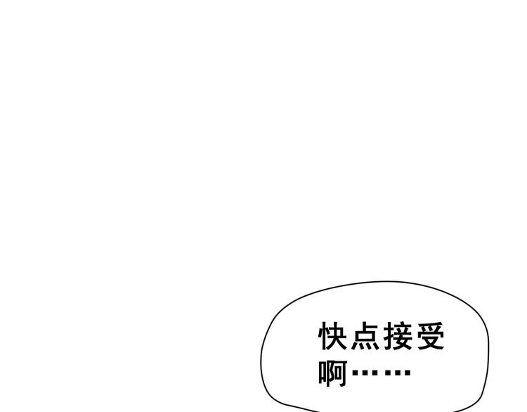 第22话 挑战78