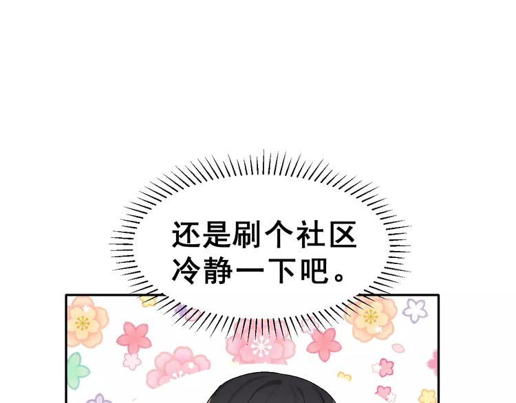 第10话 不祥的预感32