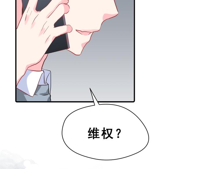 第27话 令人惊讶的真相55