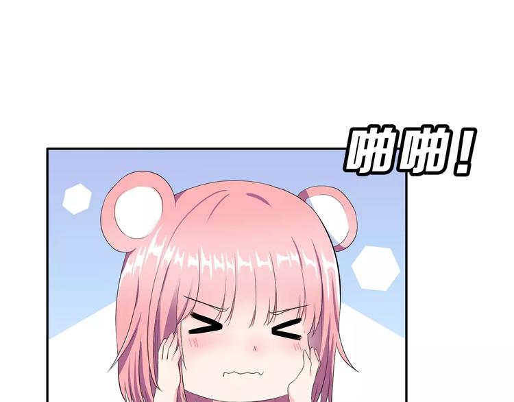 第9话 我被“女神”学长撩到了15