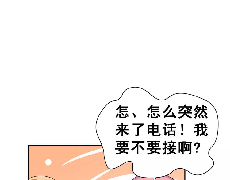 第7话 再次约会50
