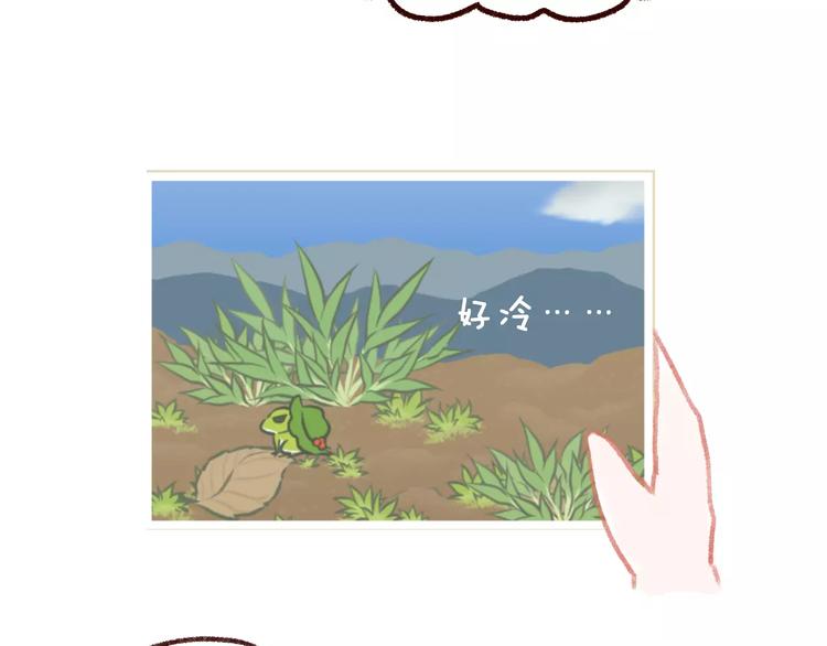 第3话 网游老公的真实身份106