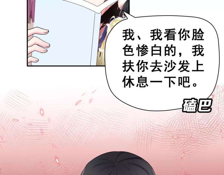 第6话 和女神配音！68