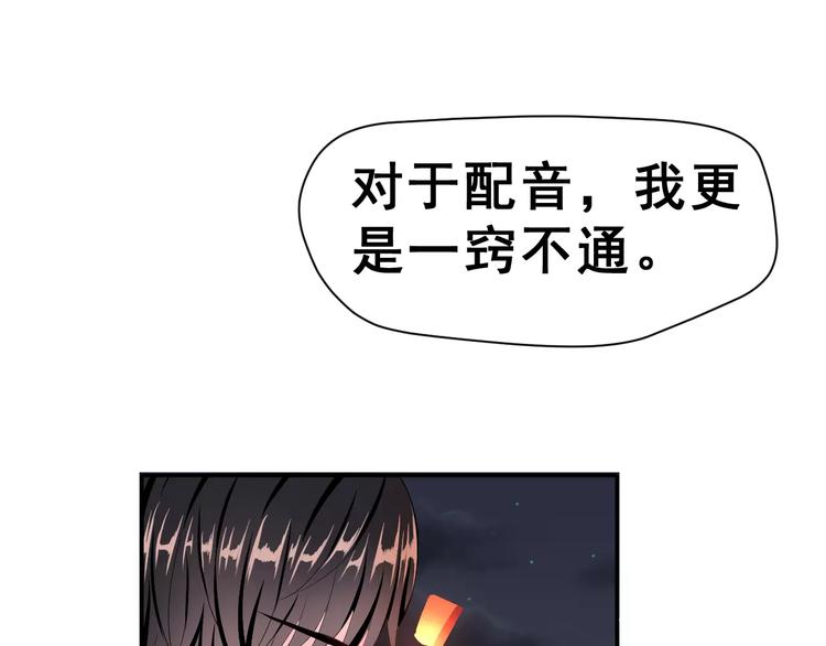 第一季完结篇 告白16