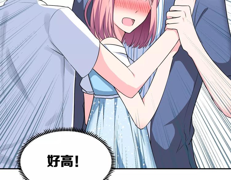第3话 误会99