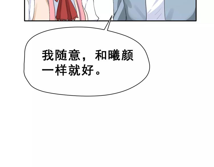 第18话 不及格27