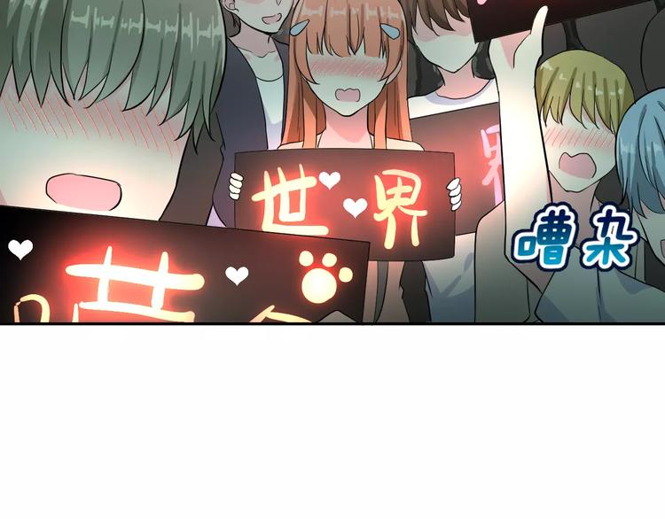 第13话 舞台上的告白44