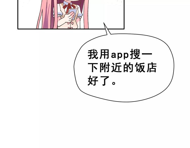 第17话 相遇9