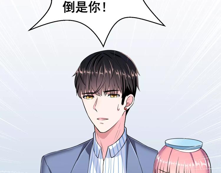 第3话 误会104