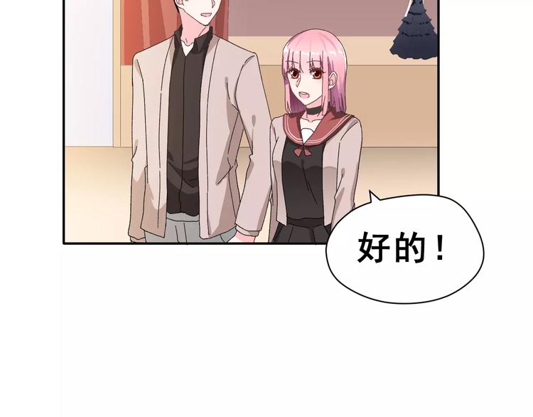 第5话 校庆上的偷拍56