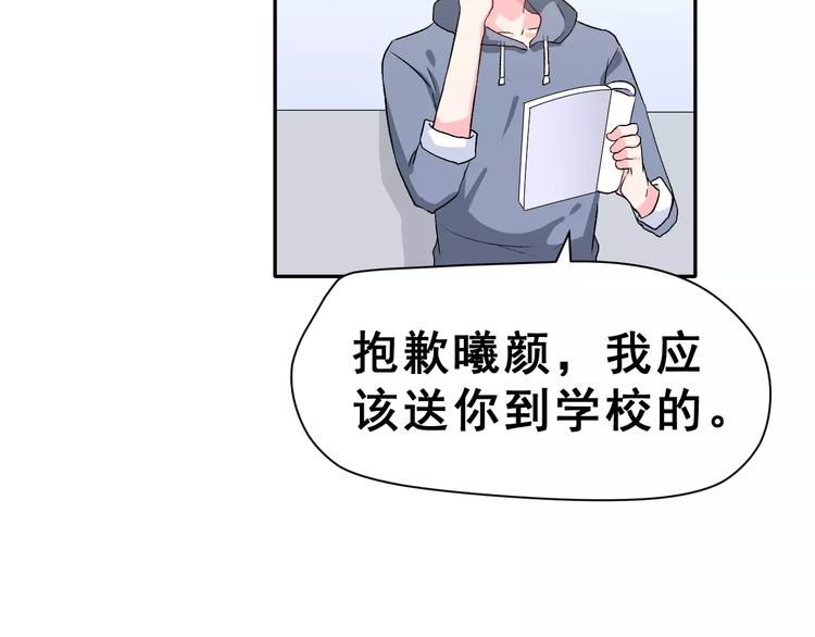 第10话 不祥的预感23