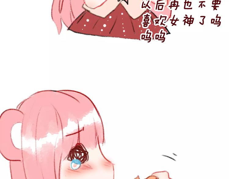 第14话 路人甲90
