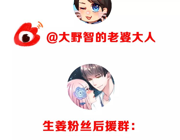 第4话 意外之吻96