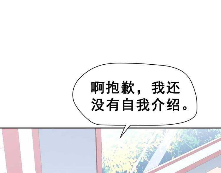 第10话 真相总是那样残忍29