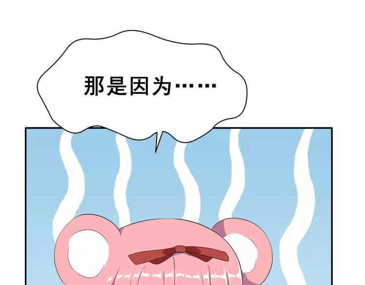 第18话 不及格45