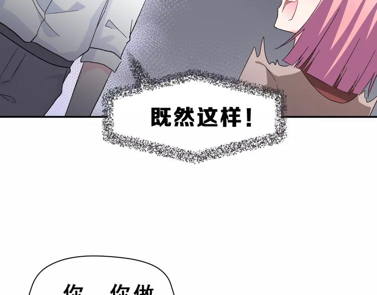 第7话 过夜10