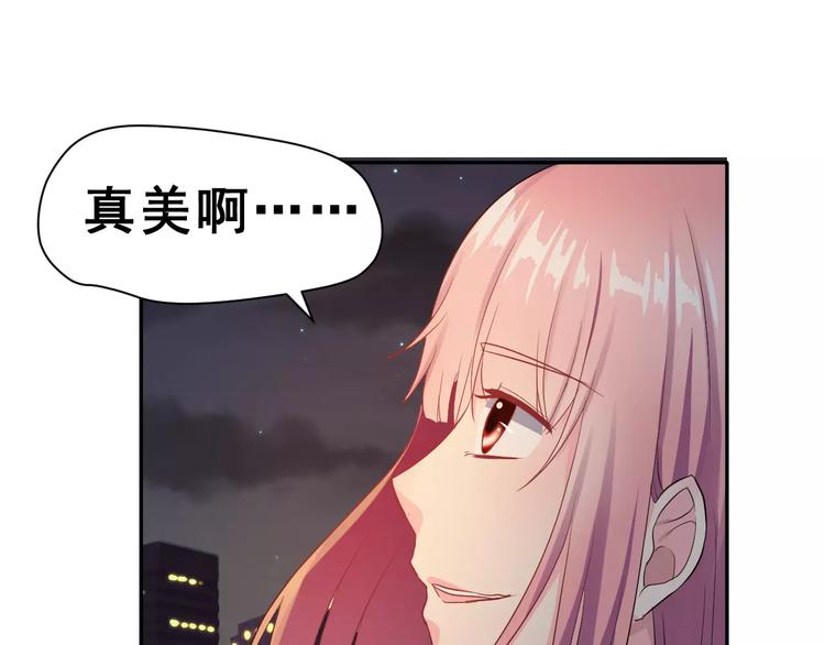 第11话 江边约会39