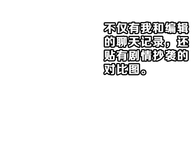 第28话 曦颜，我来了82