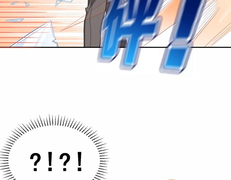 第2话 可怕的面基33