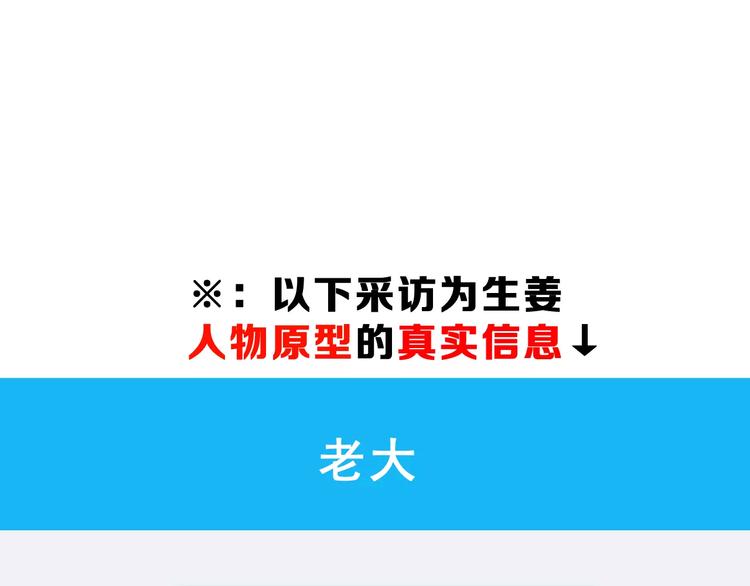 第7话 再次约会92
