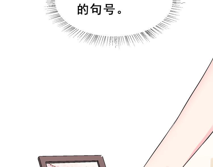 番外  喜欢你的心情（下）71