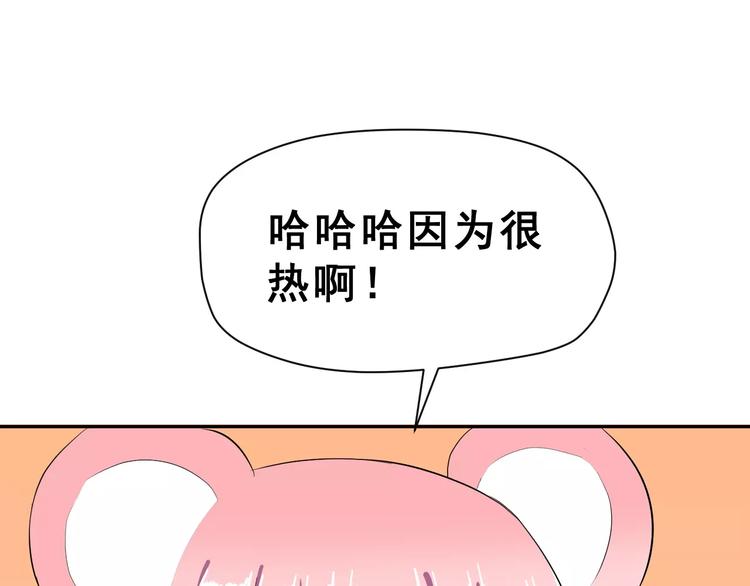 第20话 曝光9