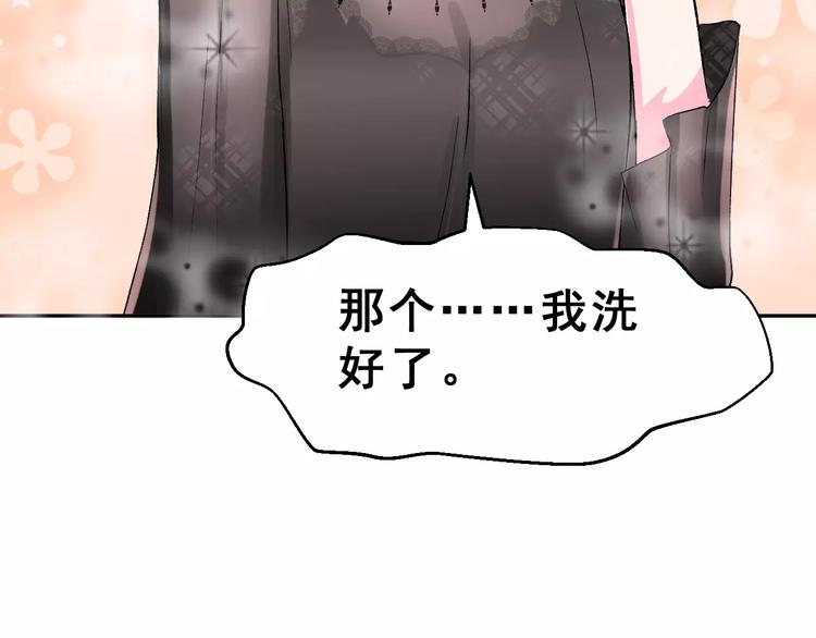 第9话 最重要的人11