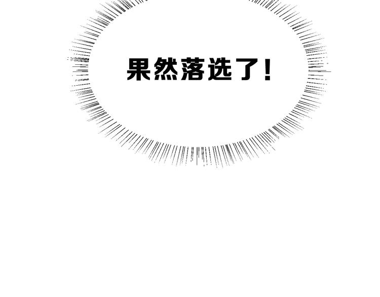 第26话 比赛结果30