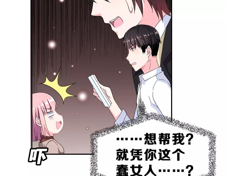第7话 过夜6