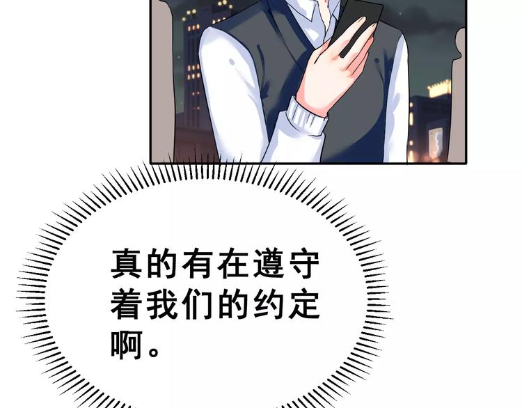 第二季 第1话 仓鼠女孩132
