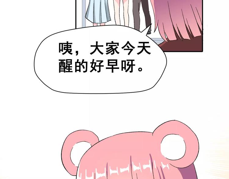 第8话 误会16