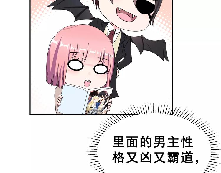 第6话 和女神配音！48