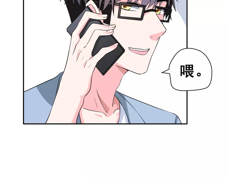 第二季 第1话 仓鼠女孩39