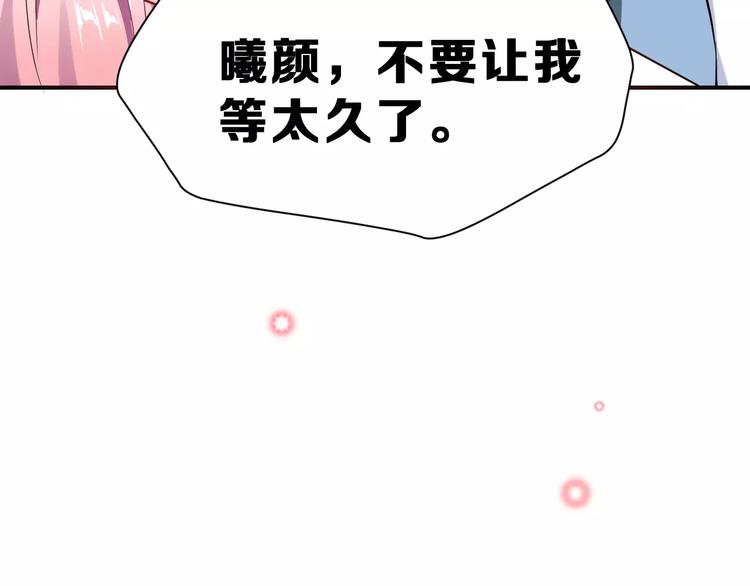第一季完结篇 告白94