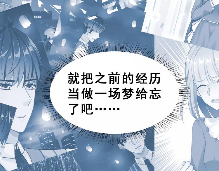 第15话 合影自拍74