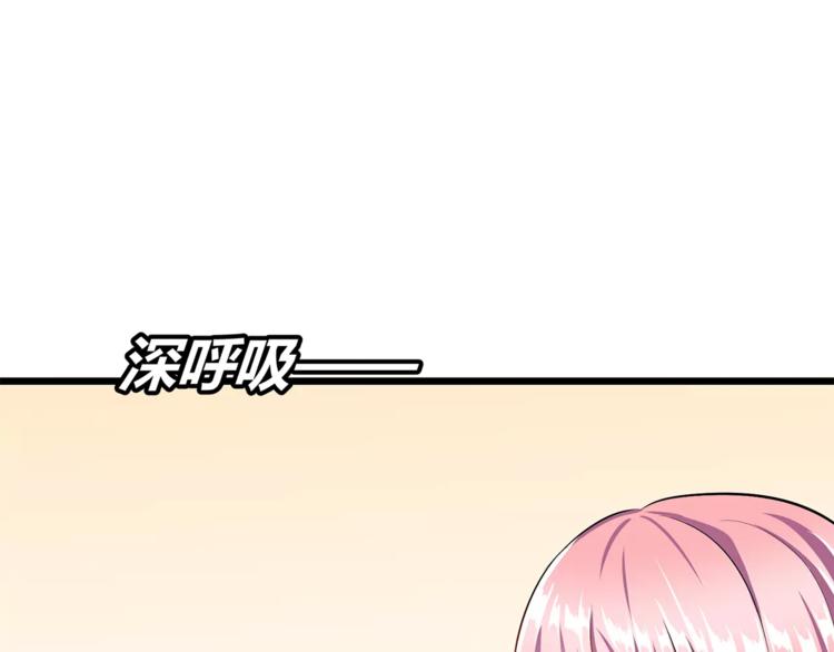 第1话 面基女神！13