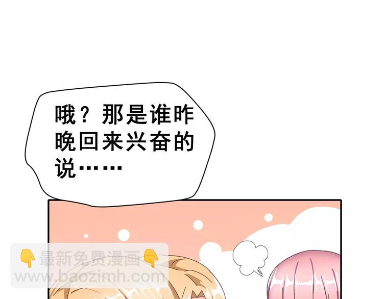 第4话 情敌12