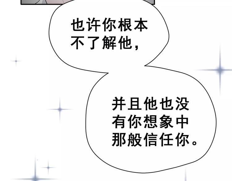 第11话 江边约会11