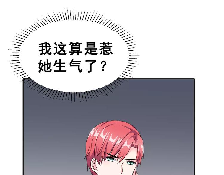 第10话 真相总是那样残忍100