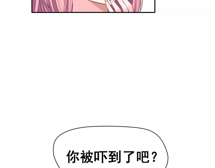 第5话 下次再见哦43