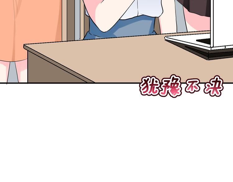 第29话 突然的请求6